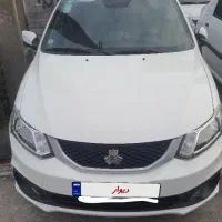 ساینا دوگانه ۱۴۰۳ بی رنگ ۸۵ گانه با مانیتور