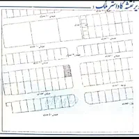 فروش-زمین-180-متری-نیروی-انتظامی