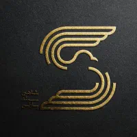 آگهی استخدام فروشنده
