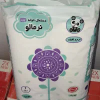 دستمال حوله ای وجعبه ای
