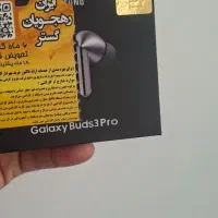 گلکسی سامسونگ ایرپاد بادز3 پرو buds3 proبا گارانتی