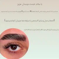 زیبایی