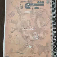 کتاب تست کنکور تجربی|کتاب و مجله آموزشی|میبد, |دیوار