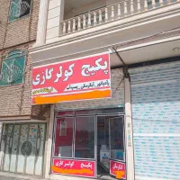 فروش ونصب انوع کولرهای گازی پکیج ورادیاتور|خدمات پیشه و مهارت|قرچک, زیبا شهر|دیوار