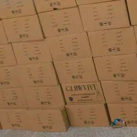 استخدام وانت پخش بار لوازم آرایشی