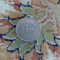 حدوداً ۴۵۰ عدد سکه قدیمی موجود