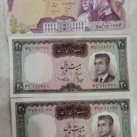 اسکناس پهلوی