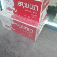 پکیج اقساطی