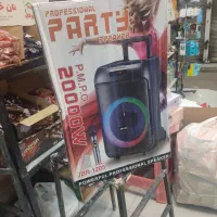 بورس جانبی عمده