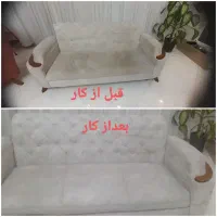 مبلشویی پاکیزان