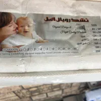 تشک دونفره رویال اصلی