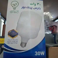 لامپ ۳۰وات یکسال گارانتی
