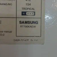 یخچال فریزر سامسونگ اصل کره|یخچال و فریزر|تهران, هاشمی|دیوار