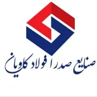 استخدام نیرو فوری