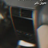 تولید محتوا پست و استوری ویدیو عکس شبکه اجتماعی|خدمات رایانه‌ای و موبایل|کرمانشاه, |دیوار