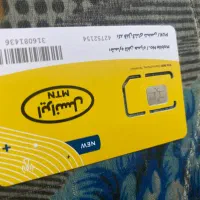 سیم کارت۹۱۲میخوام جاش لب تاب میدم