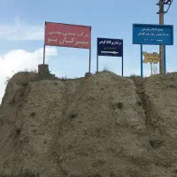 زمین فروشی قطعه ۲۵۰متری نغندر