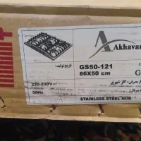 اجاق گاز رو میزی ۵شعله اخوان مدل G 13