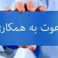 منشی
