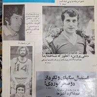 ده جلد مجله قدیمی تاج|مجلات|تهران, بهارستان|دیوار