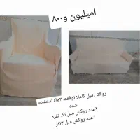 روکش مبل رنگ کرم کاملا نو وسالم