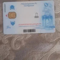 مدارک گم کردم