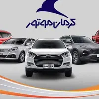 لوازم یدکی خودروهای چینی|قطعات یدکی و لوازم جانبی|قم, آزادگان|دیوار