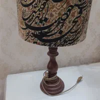 آباژور