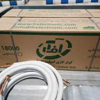 اسپیلت 18000 اف آر