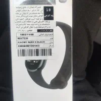 ساعت هوشمند