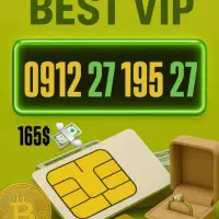 سیمکارت کد ۲ 0912