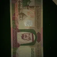 اسکناس صد ریال فهدی|کلکسیون سکه، تمبر، اسکناس|تهران, منیریه|دیوار