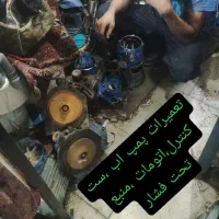 تعمیر پکیج|خدمات پیشه و مهارت|پاکدشت, شهرک امام رضا|دیوار