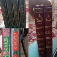 الصبان،شافیه،مکاسب،کفایه،الوافی|کتاب و مجله مذهبی|قم, بنیاد|دیوار