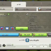 کلن/قبیله کلش
