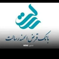 امتیاز رسالت