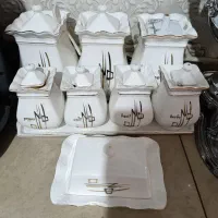 پاسماوری چینی اتو