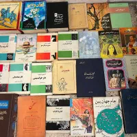 کتاب و مجله قدیمی