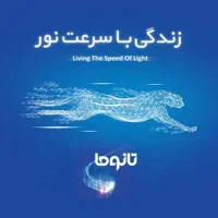 اینترنت فیبرنوری با تخفیف، بیشتر میچسبه