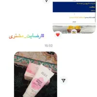 مثل برف سفید شو|آرایشی، بهداشتی، درمانی|قم, سراجه|دیوار