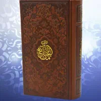 دعا و سرکتاب