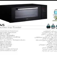 توستر پرومکس