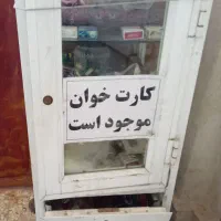 چرخ سیگار|فروشگاه و مغازه|رشت, باهنر|دیوار