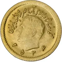 ربع سکه طلا پهلوی کلکسیونی
