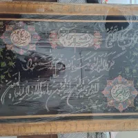 تابلو فرش دستباف وان یکاد