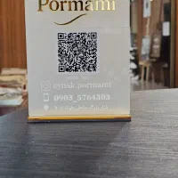 استندرومیزی