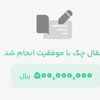 وام ازدواج میخام