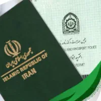 اخذ اقامت برای اتباع