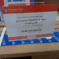 تلویزیون 65 اینچ صنام 4K|تلویزیون و پروژکتور|اسلام‌شهر, شهرک جانبازان|دیوار