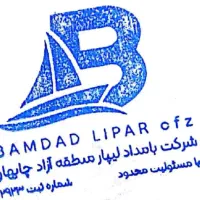 استخدام حسابدار